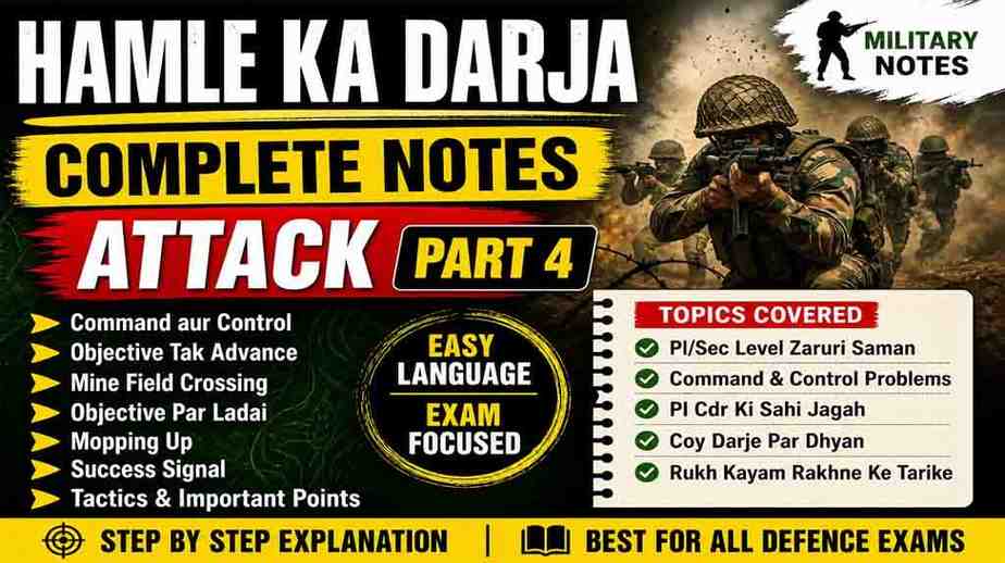 attack hamle ke darje